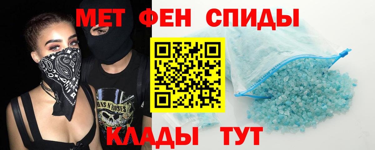 Amphetamine 97% Апрелевка