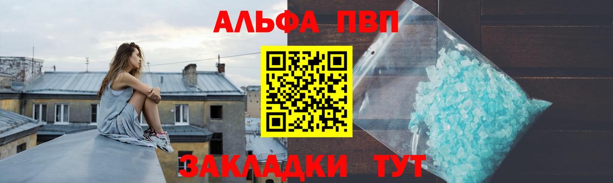 A PVP мука Апрелевка