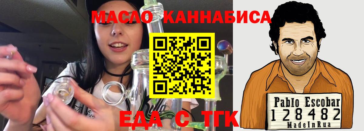 Купить закладку  ГАШ  Апрелевка  КОКАИН  ГАШ  Меф   MDMA  Канабис  Вход с VPN 