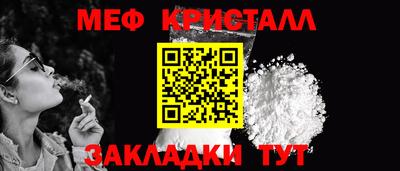 мефедрон Апрелевка