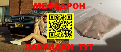 хмурый Апшеронск