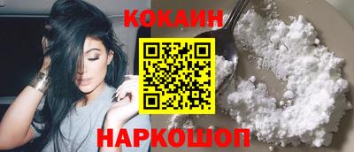мефедрон Апрелевка