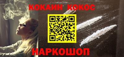 мефедрон Апрелевка