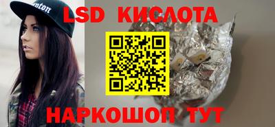 хмурый Апшеронск