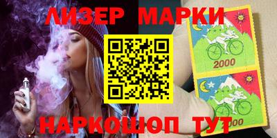 хмурый Апшеронск