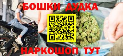 мефедрон Апрелевка