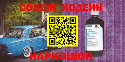 хмурый Апшеронск