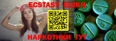меф Балаково