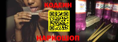 мефедрон Апрелевка