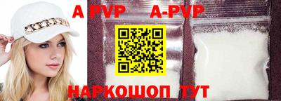 мефедрон Апрелевка