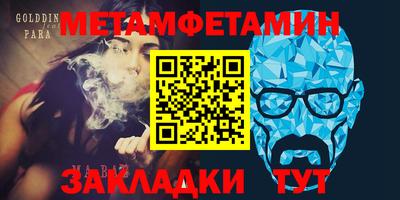 мефедрон Апрелевка