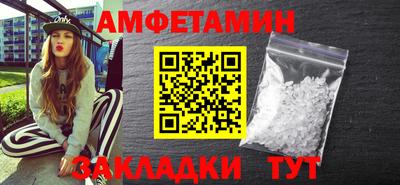 хмурый Апшеронск