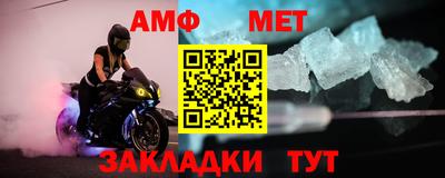 хмурый Апшеронск