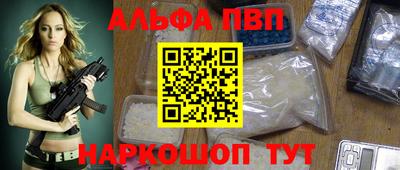 мефедрон Апрелевка