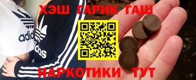 мефедрон Апрелевка