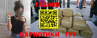 хмурый Апшеронск