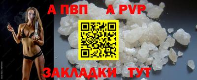 хмурый Апшеронск