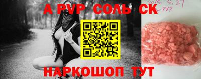 мефедрон Апрелевка