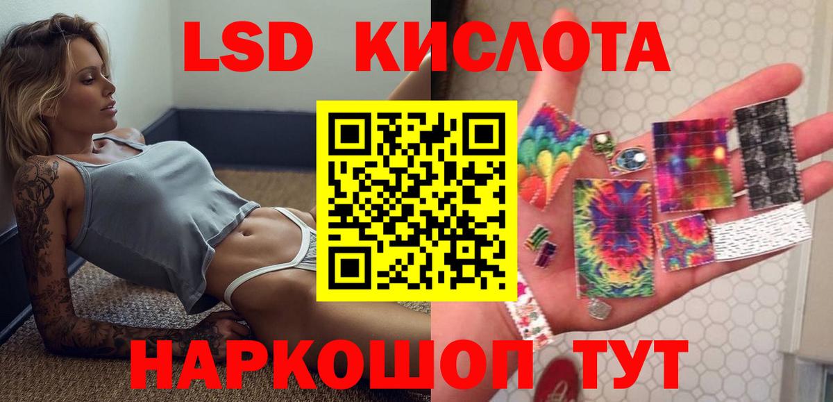 Апрелевка  ЛСД экстази кислота  Вход с VPN 