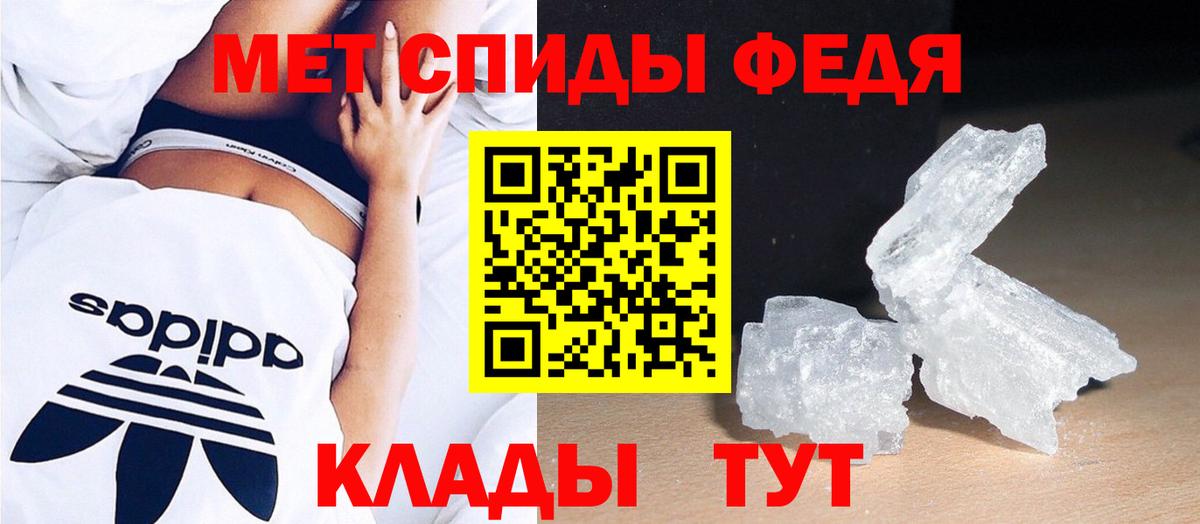 Первитин Methamphetamine  Первитин Methamphetamine  Вход с VPN  Апрелевка 