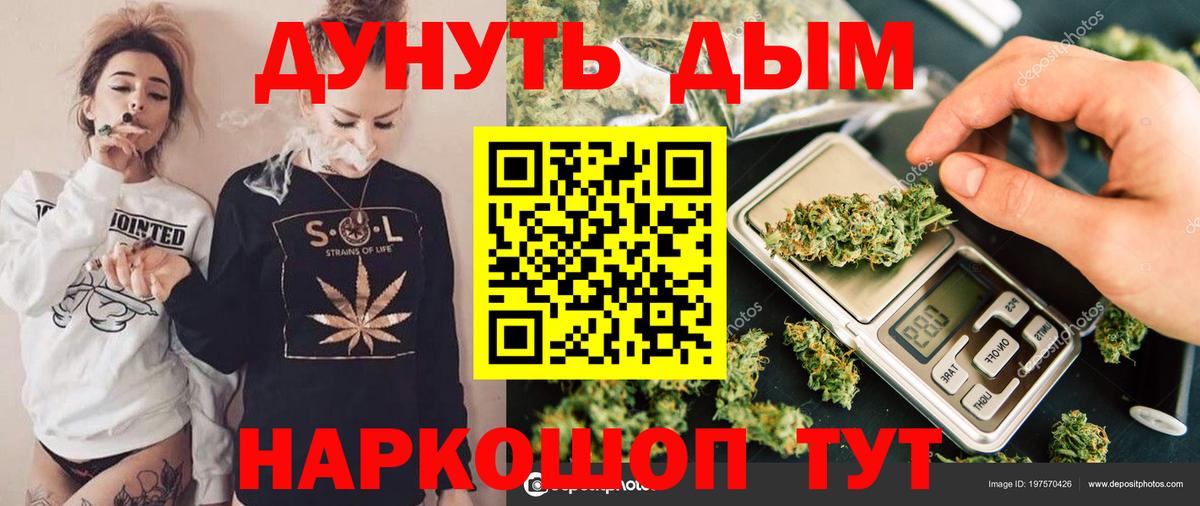 МАРИХУАНА VHQ Апрелевка