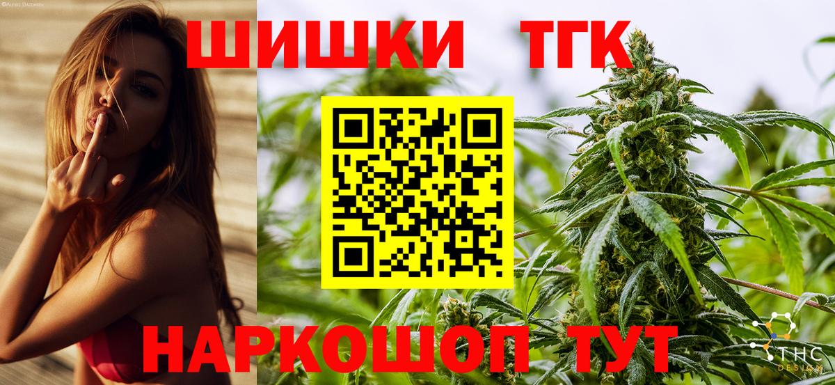 Конопля конопля  Вход с VPN  Бошки марихуана THC 21%  Апрелевка  Бошки Шишки LSD WEED 
